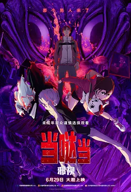 国产精品福利在线观看秒播