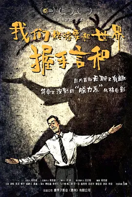 阿v小次郎
