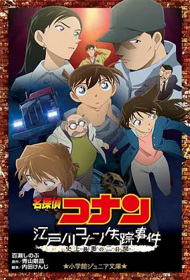 高跟鞋交