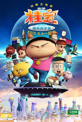 精品亚洲一区二区三区在线播放