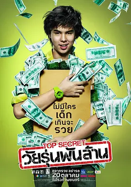 gay男男无套大战