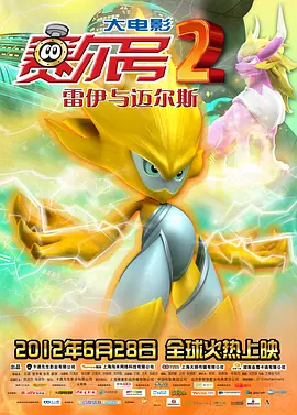 啄木鸟剧情丝袜