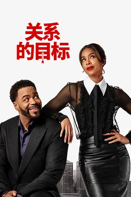 我的邻居性感妻子