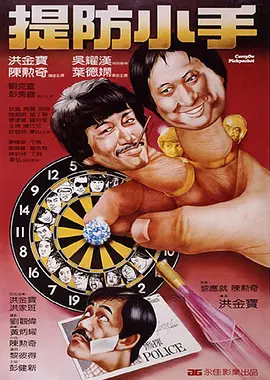 狠狠干五月天