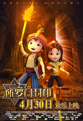 老湿影院在线播放