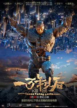 伊人色图