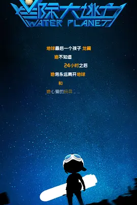 喜欢野童的女人