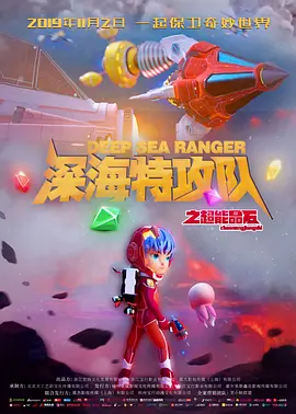 我女友的妈妈