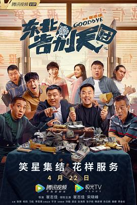 日韩小视频在线观看