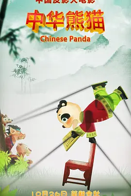 欧美国产亚洲视频