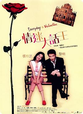 绿帽成人礼