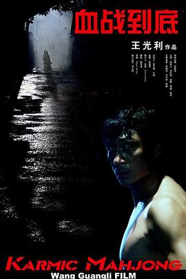 日韩精品一区二区三区中文在线
