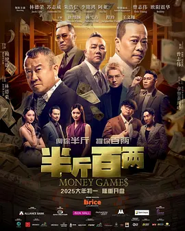 天桃园的监禁