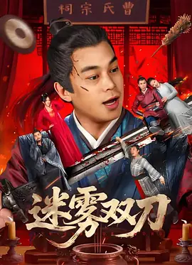 国产成人精品三级