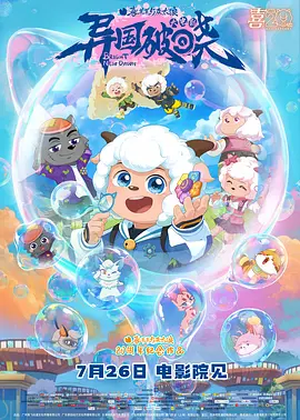 国产99久9在线视频