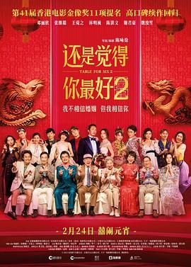 angelababy明星造梦