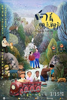 国产成人v爽在线免播放观看