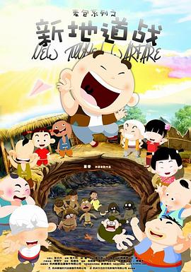 色小孩