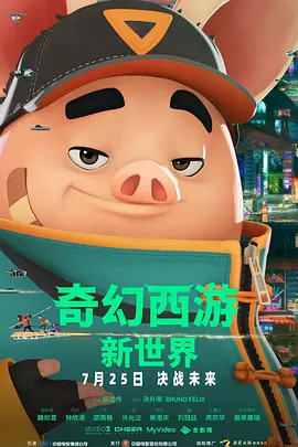 第一色播