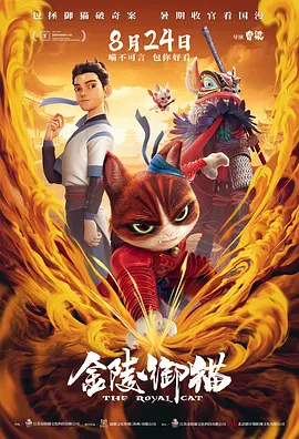 三更回家