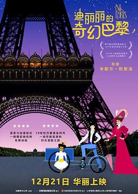 日日草夜夜草
