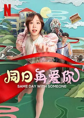 老外挺进娇妻的体内