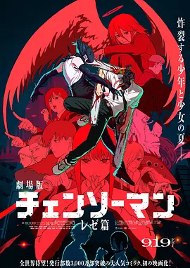 最近的2018在线观看完整版
