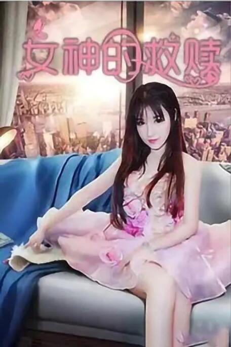宝贝把腿分大点玉势h