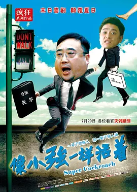 范冰冰大战黑人3p
