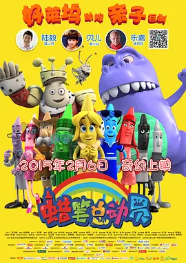 好弟弟2020