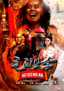 团圆2的目的