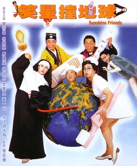 吃瓜不打烊