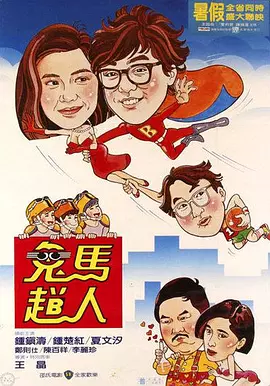 一区二区福利视频