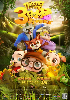 六月丁香丫丫