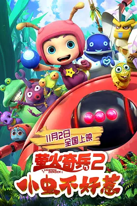 国产成人午夜片在线观看