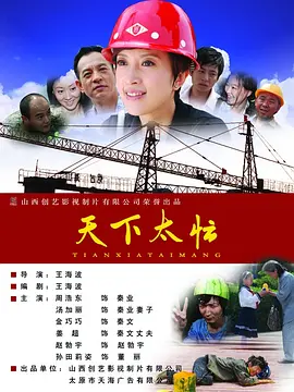 狠狠的射