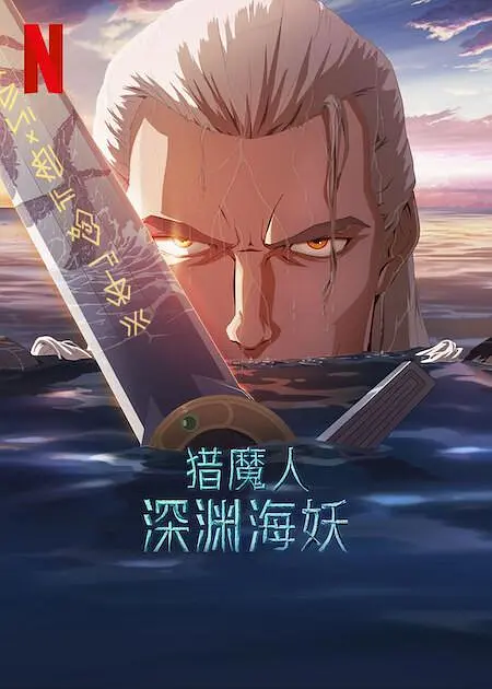 国产精品在线看