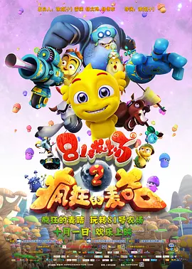 尻逼免费看
