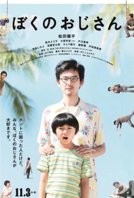成人叼嘿视频免费网站