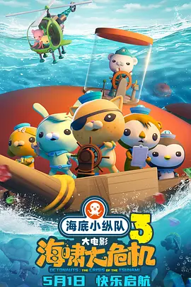 亚洲欧洲日本在线观看