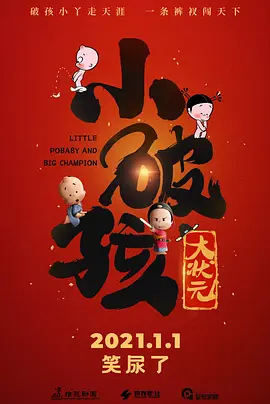 亚洲人成网站色7777