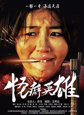 裸身直播