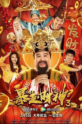 度过火热的夜晚