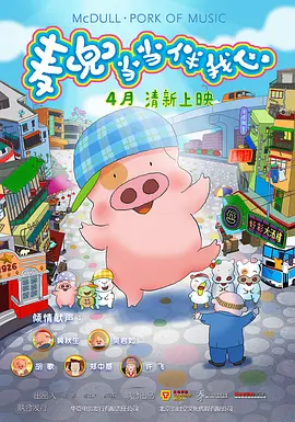 91裸体情趣内衣秀