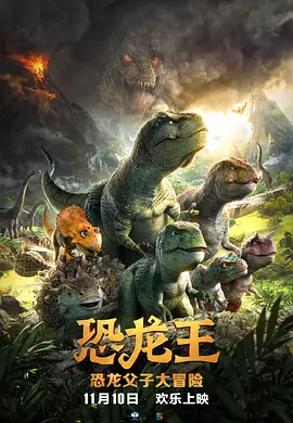 嗨嗨电影