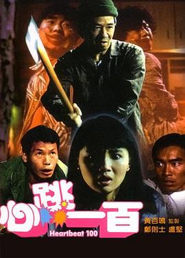 午夜毛片电影