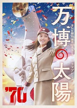 1996惊变