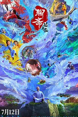 丁香亚洲综合五月天婷婷