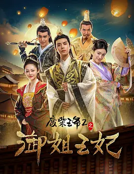 国产做a爱免费视频