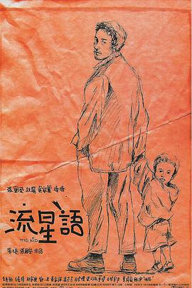 好吊色欧美一区二区三区视频